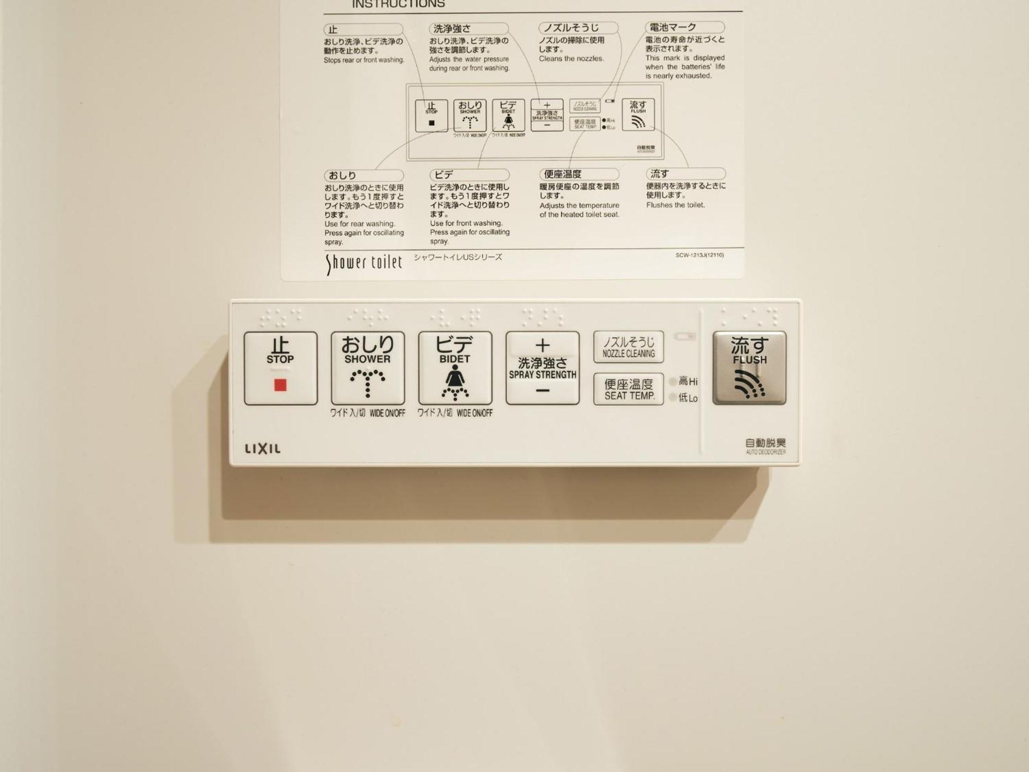 Rakuten Stay Tokyo Asakusa Twin Room With Unit Bath Exterior foto
